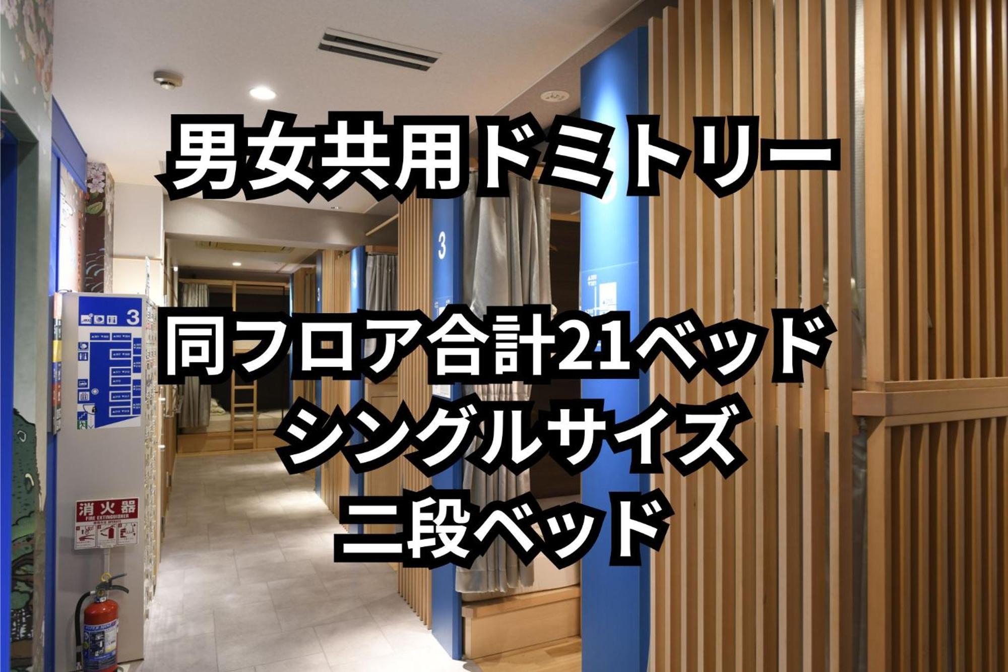 A16 Hostel Tokyo Exterior photo
